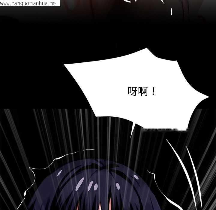 韩国漫画黑道X上班族/我身体里的那个家伙韩漫_黑道X上班族/我身体里的那个家伙-第34话在线免费阅读-韩国漫画-第206张图片