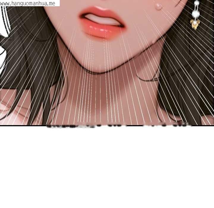 韩国漫画悖岛审判/悖论韩漫_悖岛审判/悖论-第2话在线免费阅读-韩国漫画-第79张图片