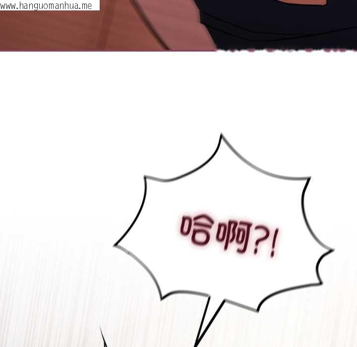 韩国漫画傻瓜病毒韩漫_傻瓜病毒-第46话在线免费阅读-韩国漫画-第121张图片