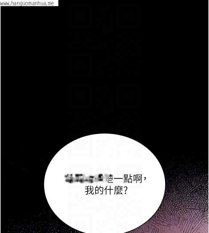 韩国漫画借妻条约韩漫_借妻条约-第22话-「老公」插爆我吧在线免费阅读-韩国漫画-第67张图片
