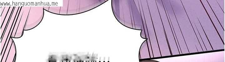 韩国漫画借妻条约韩漫_借妻条约-第22话-「老公」插爆我吧在线免费阅读-韩国漫画-第12张图片