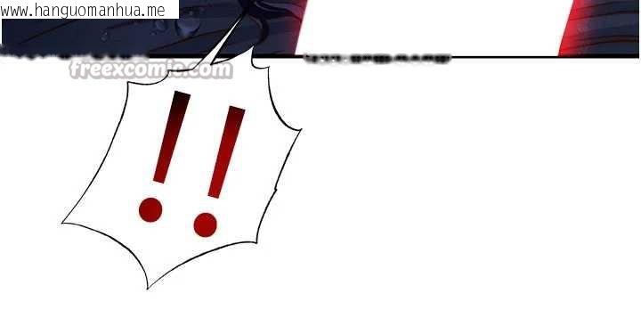 韩国漫画民宿精营中韩漫_民宿精营中-第35话-你居然看著我偷打手枪在线免费阅读-韩国漫画-第16张图片