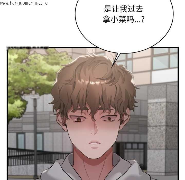 韩国漫画想要拥有她/渴望占有她韩漫_想要拥有她/渴望占有她-第89话在线免费阅读-韩国漫画-第13张图片