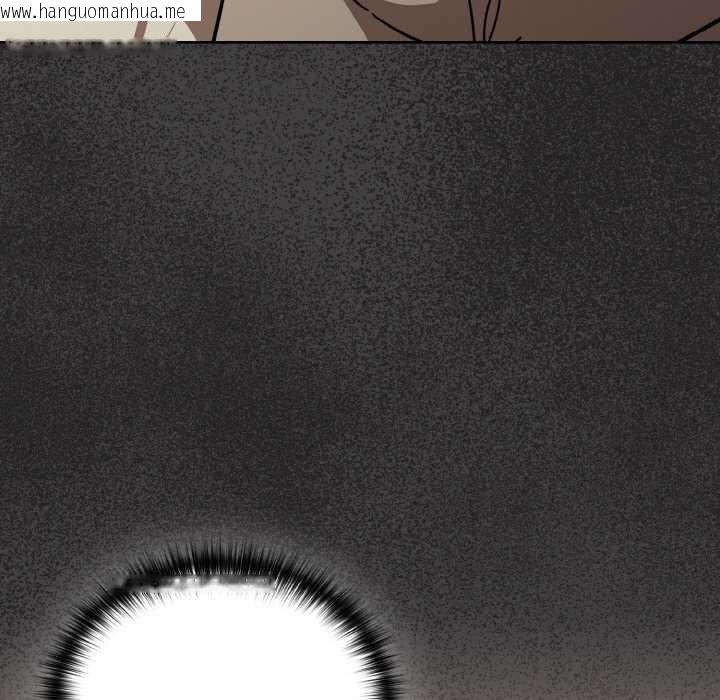 韩国漫画下班后的例行恋爱韩漫_下班后的例行恋爱-第81话在线免费阅读-韩国漫画-第115张图片