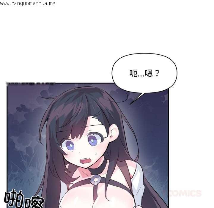 韩国漫画虚拟仙境韩漫_虚拟仙境-第37话在线免费阅读-韩国漫画-第98张图片