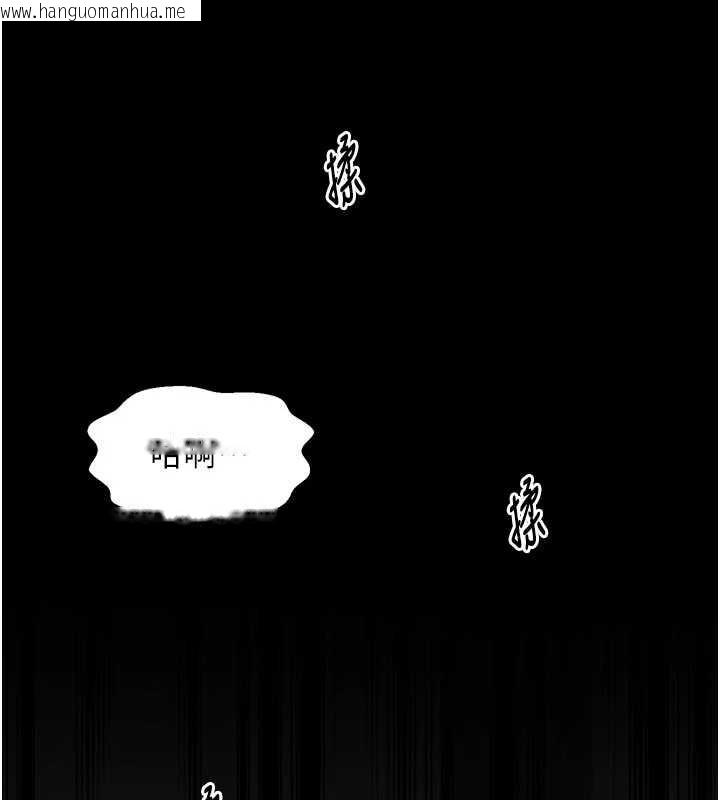 韩国漫画最强家丁韩漫_最强家丁-第62话-有容奶大的亲娘在线免费阅读-韩国漫画-第94张图片