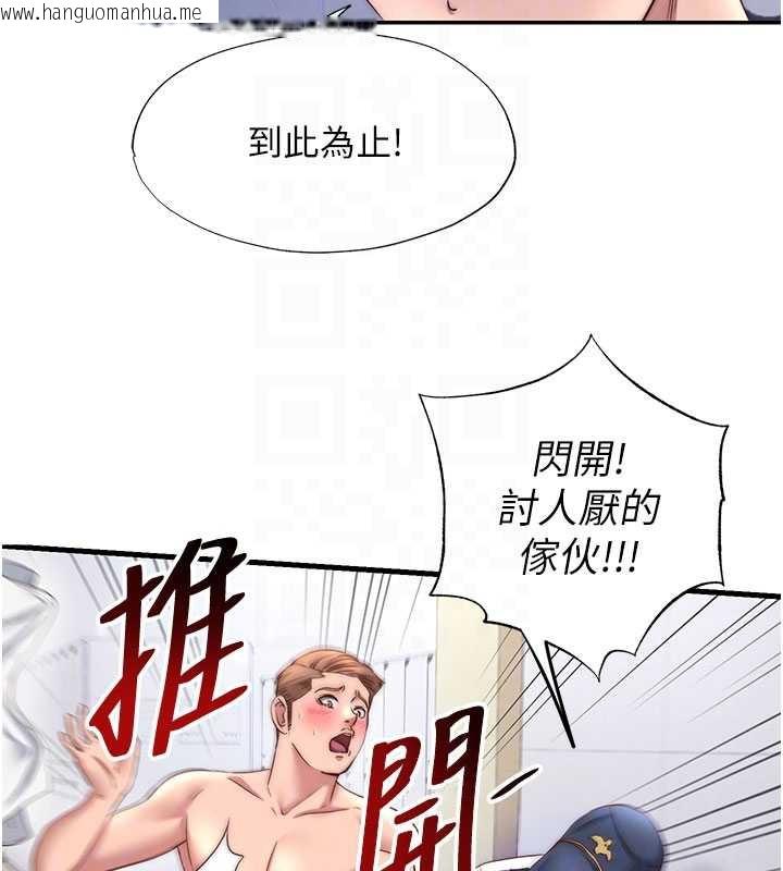 韩国漫画民宿精营中韩漫_民宿精营中-第35话-你居然看著我偷打手枪在线免费阅读-韩国漫画-第90张图片