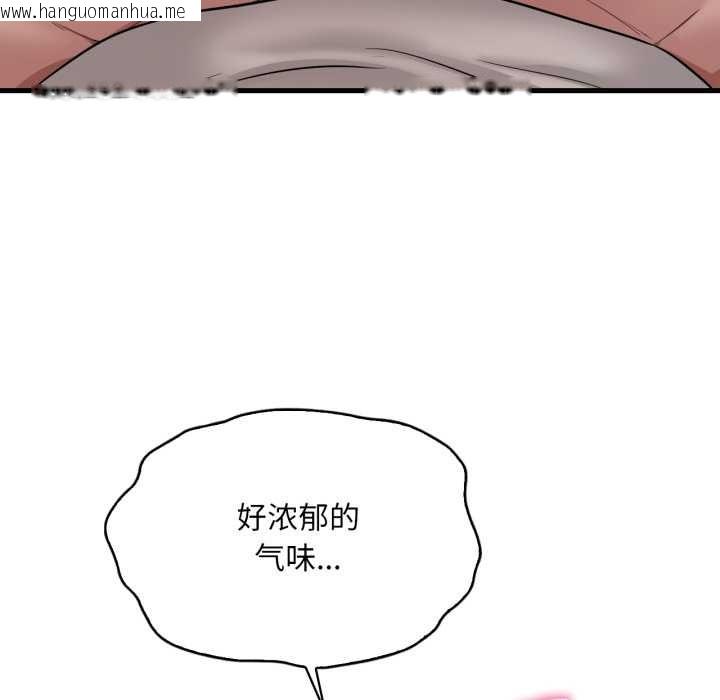 韩国漫画想要拥有她/渴望占有她韩漫_想要拥有她/渴望占有她-第89话在线免费阅读-韩国漫画-第90张图片