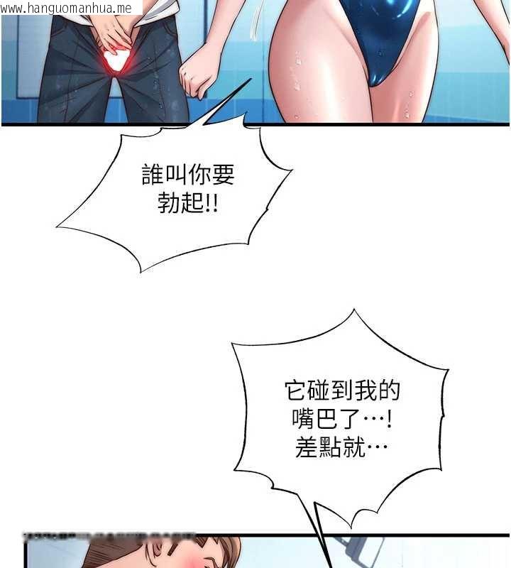 韩国漫画民宿精营中韩漫_民宿精营中-第35话-你居然看著我偷打手枪在线免费阅读-韩国漫画-第29张图片