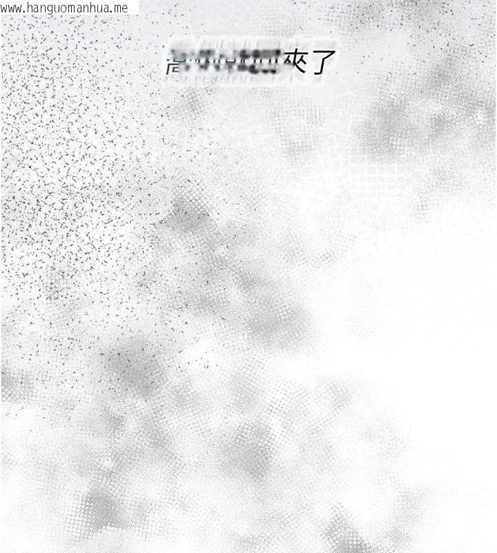 韩国漫画借妻条约韩漫_借妻条约-第22话-「老公」插爆我吧在线免费阅读-韩国漫画-第233张图片