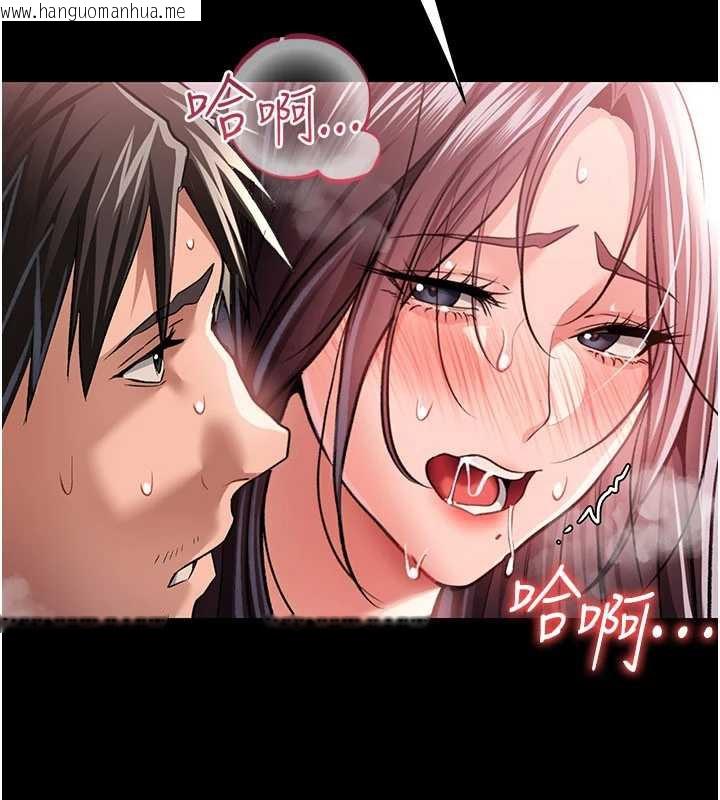 韩国漫画借妻条约韩漫_借妻条约-第22话-「老公」插爆我吧在线免费阅读-韩国漫画-第134张图片