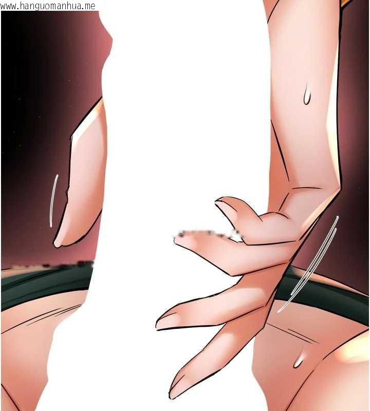 韩国漫画痒乐多阿姨韩漫_痒乐多阿姨-第84话-婚姻状态的真相在线免费阅读-韩国漫画-第116张图片