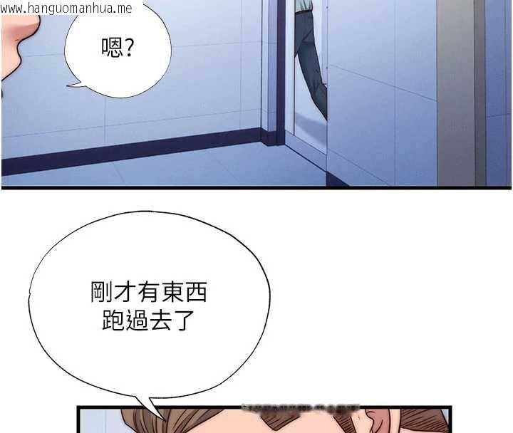 韩国漫画民宿精营中韩漫_民宿精营中-第35话-你居然看著我偷打手枪在线免费阅读-韩国漫画-第57张图片