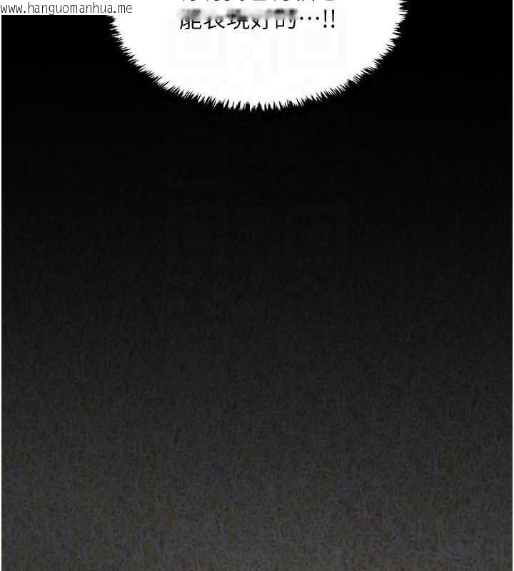 韩国漫画最强家丁韩漫_最强家丁-第62话-有容奶大的亲娘在线免费阅读-韩国漫画-第48张图片