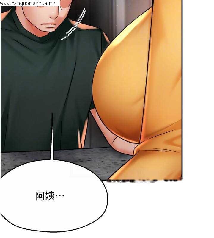 韩国漫画痒乐多阿姨韩漫_痒乐多阿姨-第84话-婚姻状态的真相在线免费阅读-韩国漫画-第34张图片