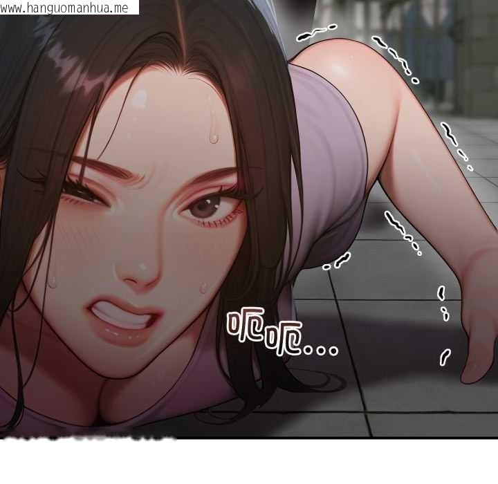 韩国漫画悖岛审判/悖论韩漫_悖岛审判/悖论-第1话在线免费阅读-韩国漫画-第41张图片