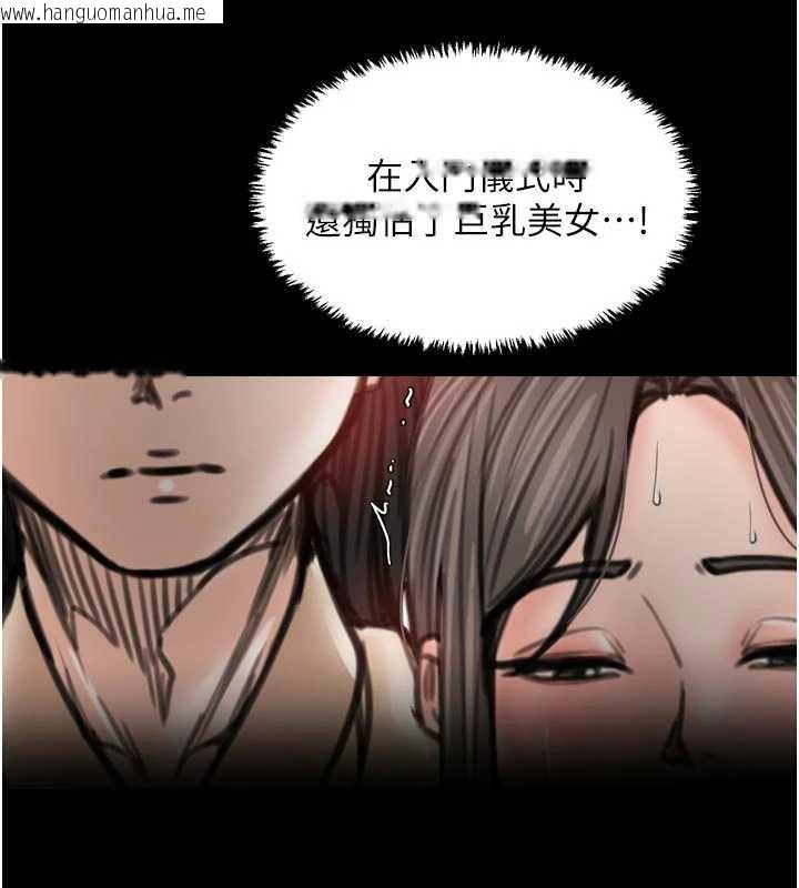 韩国漫画最强家丁韩漫_最强家丁-第62话-有容奶大的亲娘在线免费阅读-韩国漫画-第46张图片