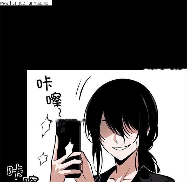 韩国漫画黑道X上班族/我身体里的那个家伙韩漫_黑道X上班族/我身体里的那个家伙-第34话在线免费阅读-韩国漫画-第223张图片