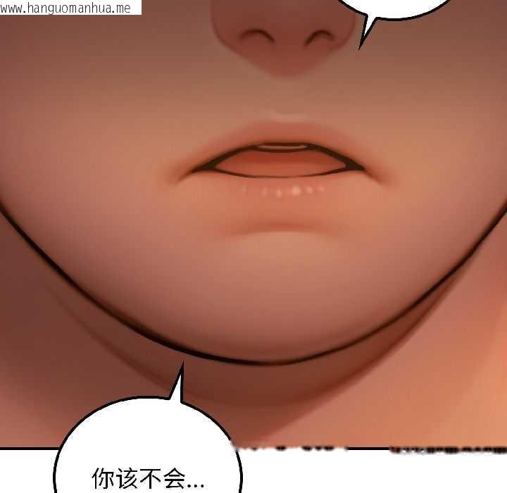 韩国漫画悖岛审判/悖论韩漫_悖岛审判/悖论-第3话在线免费阅读-韩国漫画-第45张图片