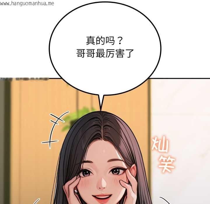 韩国漫画悖岛审判/悖论韩漫_悖岛审判/悖论-第2话在线免费阅读-韩国漫画-第41张图片