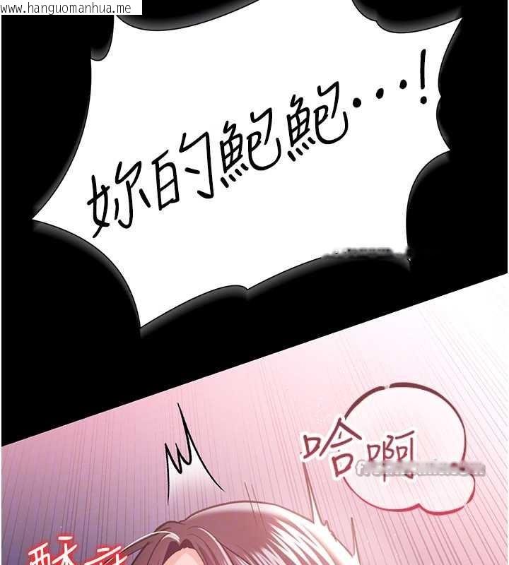韩国漫画借妻条约韩漫_借妻条约-第22话-「老公」插爆我吧在线免费阅读-韩国漫画-第30张图片