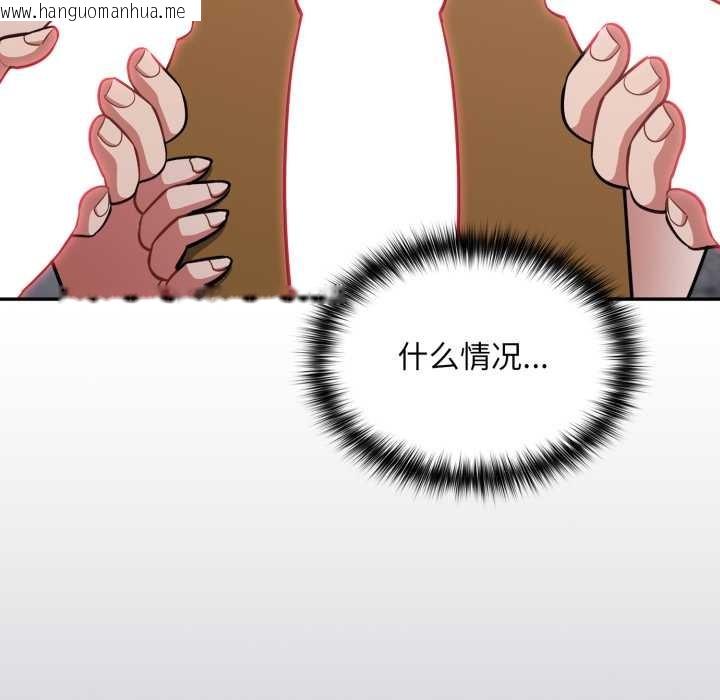 韩国漫画傻瓜病毒韩漫_傻瓜病毒-第46话在线免费阅读-韩国漫画-第107张图片