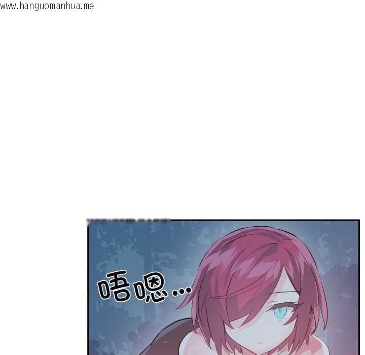 韩国漫画虚拟仙境韩漫_虚拟仙境-第37话在线免费阅读-韩国漫画-第59张图片