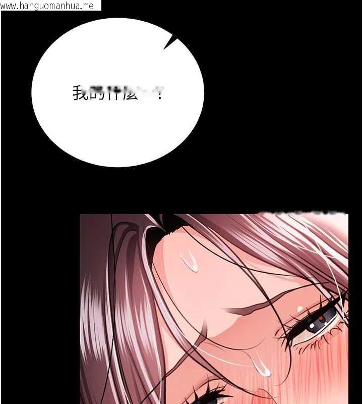 韩国漫画借妻条约韩漫_借妻条约-第22话-「老公」插爆我吧在线免费阅读-韩国漫画-第145张图片