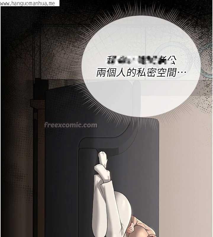 韩国漫画猎艳管理员韩漫_猎艳管理员-第16话-在床上与其他男人缠绵在线免费阅读-韩国漫画-第90张图片