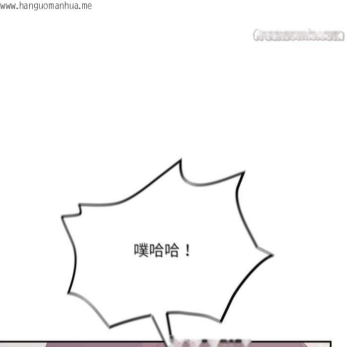 韩国漫画傻瓜病毒韩漫_傻瓜病毒-第46话在线免费阅读-韩国漫画-第45张图片