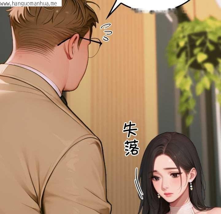 韩国漫画悖岛审判/悖论韩漫_悖岛审判/悖论-第2话在线免费阅读-韩国漫画-第28张图片