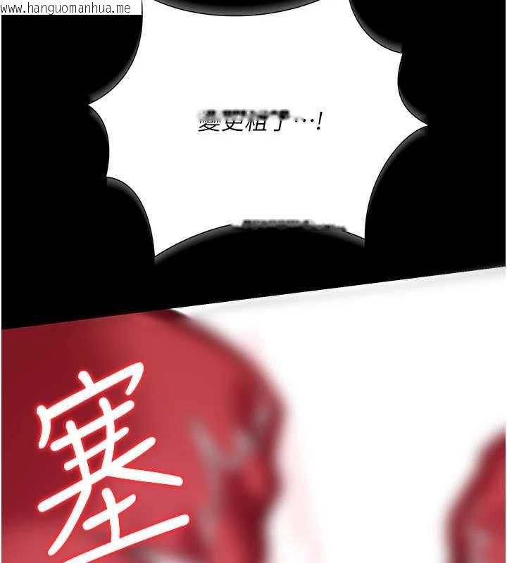 韩国漫画借妻条约韩漫_借妻条约-第22话-「老公」插爆我吧在线免费阅读-韩国漫画-第63张图片