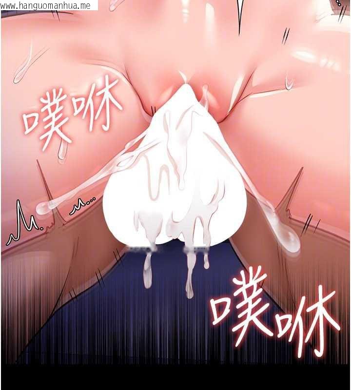 韩国漫画借妻条约韩漫_借妻条约-第22话-「老公」插爆我吧在线免费阅读-韩国漫画-第123张图片