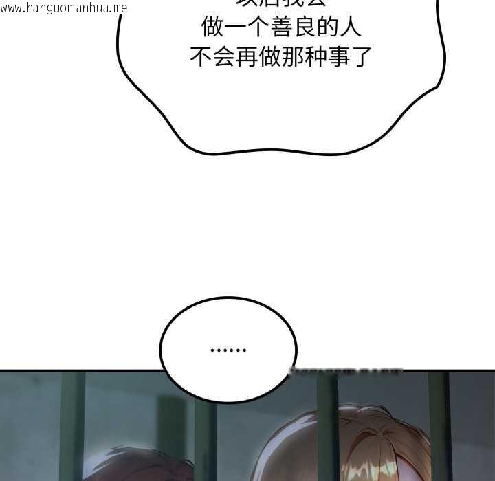 韩国漫画悖岛审判/悖论韩漫_悖岛审判/悖论-第1话在线免费阅读-韩国漫画-第19张图片