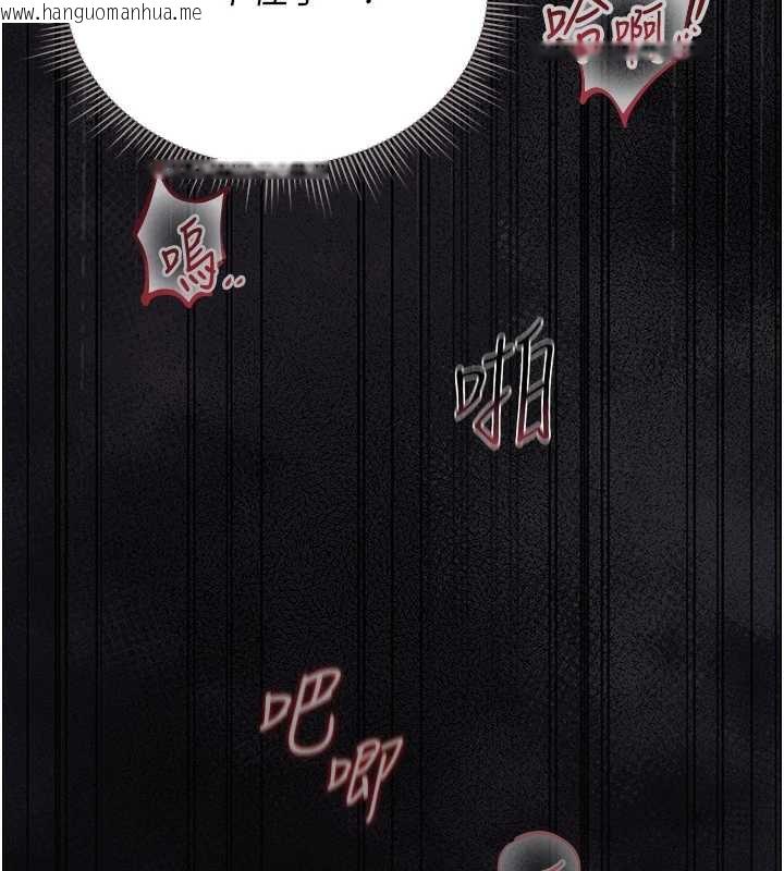 韩国漫画猎艳管理员韩漫_猎艳管理员-第16话-在床上与其他男人缠绵在线免费阅读-韩国漫画-第177张图片