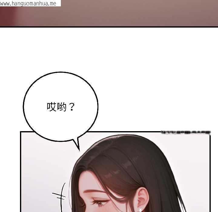韩国漫画悖岛审判/悖论韩漫_悖岛审判/悖论-第3话在线免费阅读-韩国漫画-第31张图片