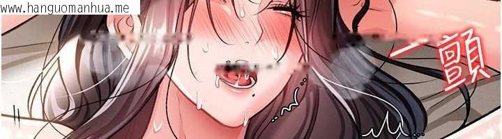 韩国漫画借妻条约韩漫_借妻条约-第22话-「老公」插爆我吧在线免费阅读-韩国漫画-第192张图片