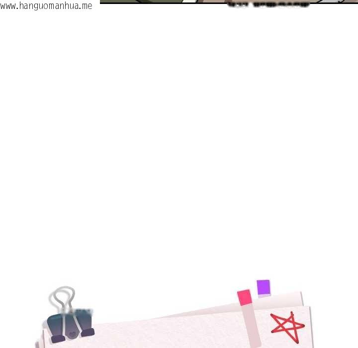 韩国漫画下班后的例行恋爱韩漫_下班后的例行恋爱-第81话在线免费阅读-韩国漫画-第50张图片