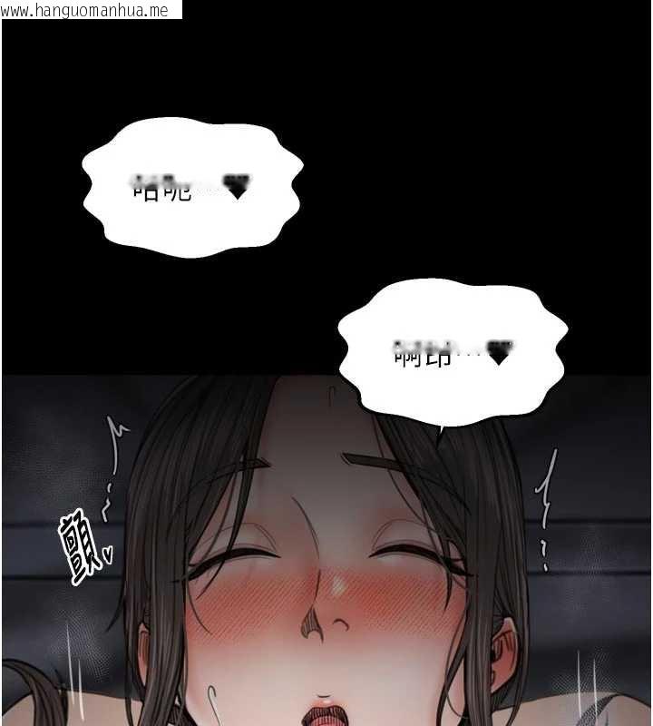 韩国漫画最强家丁韩漫_最强家丁-第62话-有容奶大的亲娘在线免费阅读-韩国漫画-第102张图片