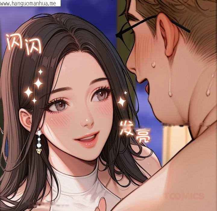 韩国漫画悖岛审判/悖论韩漫_悖岛审判/悖论-第2话在线免费阅读-韩国漫画-第46张图片