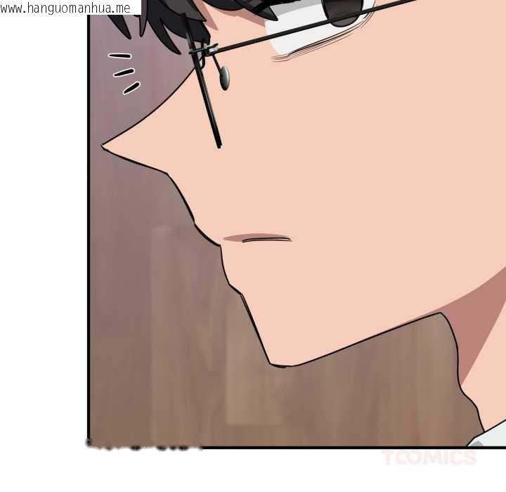 韩国漫画当狗不丢人韩漫_当狗不丢人-第32话在线免费阅读-韩国漫画-第132张图片