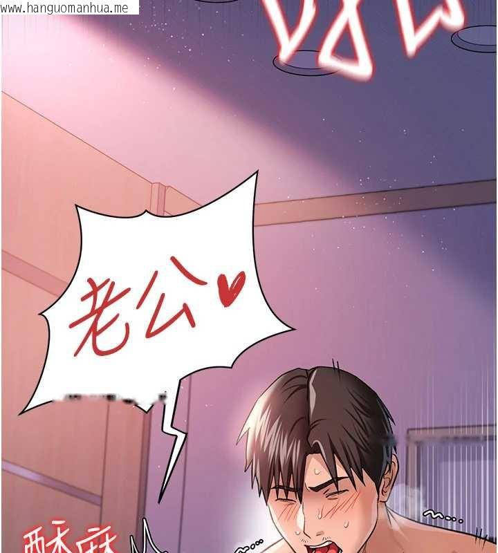 韩国漫画借妻条约韩漫_借妻条约-第22话-「老公」插爆我吧在线免费阅读-韩国漫画-第177张图片