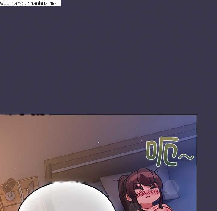 韩国漫画摸鱼生存指南/上班不要太认真韩漫_摸鱼生存指南/上班不要太认真-第24话在线免费阅读-韩国漫画-第152张图片