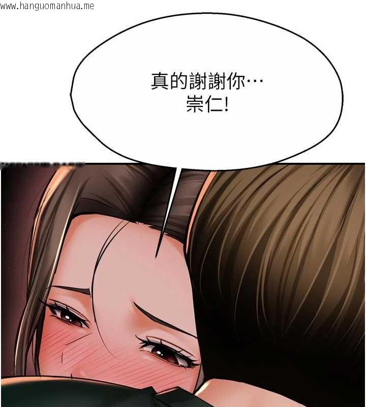 韩国漫画痒乐多阿姨韩漫_痒乐多阿姨-第84话-婚姻状态的真相在线免费阅读-韩国漫画-第72张图片