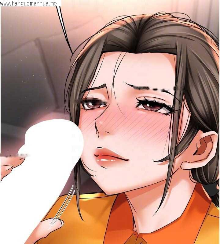 韩国漫画痒乐多阿姨韩漫_痒乐多阿姨-第84话-婚姻状态的真相在线免费阅读-韩国漫画-第91张图片