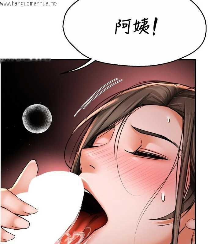 韩国漫画痒乐多阿姨韩漫_痒乐多阿姨-第84话-婚姻状态的真相在线免费阅读-韩国漫画-第102张图片