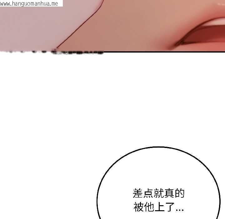 韩国漫画悖岛审判/悖论韩漫_悖岛审判/悖论-第3话在线免费阅读-韩国漫画-第21张图片