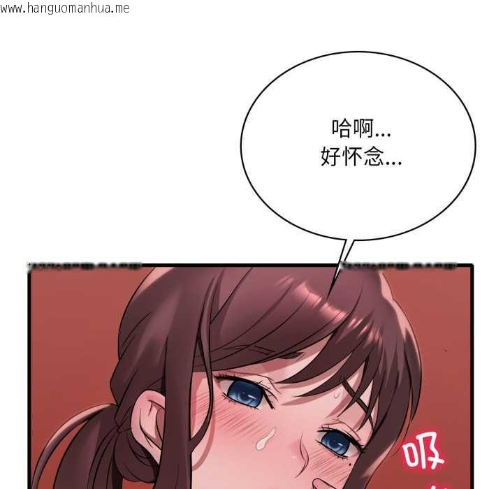 韩国漫画想要拥有她/渴望占有她韩漫_想要拥有她/渴望占有她-第89话在线免费阅读-韩国漫画-第92张图片