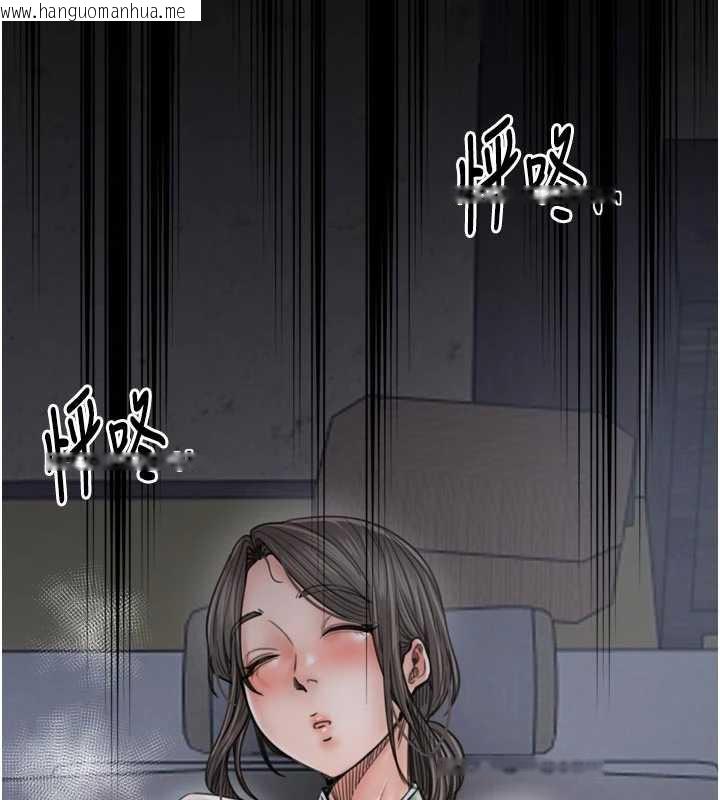 韩国漫画最强家丁韩漫_最强家丁-第62话-有容奶大的亲娘在线免费阅读-韩国漫画-第57张图片