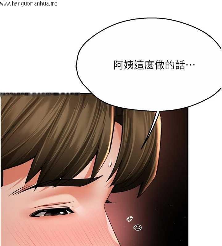 韩国漫画痒乐多阿姨韩漫_痒乐多阿姨-第84话-婚姻状态的真相在线免费阅读-韩国漫画-第106张图片